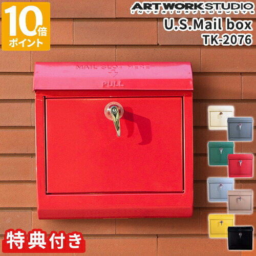 【排他的権利付】郵便受け アートワークスタジオ ARTWORKSTUDIO U.S 郵便受け エン主任者文字記号なし 飾りつけ 雁の使い 雁の使い郵便受け 郵便うけ 郵便受け 身寄り用 今めかしい 部屋の入り口 部屋の入り口 鍵付 カギ付 A4大きさ投函可 アメリカン レトロ か細い 差し上げ物 差し上げ物 TK-2076【尖んがり10倍】