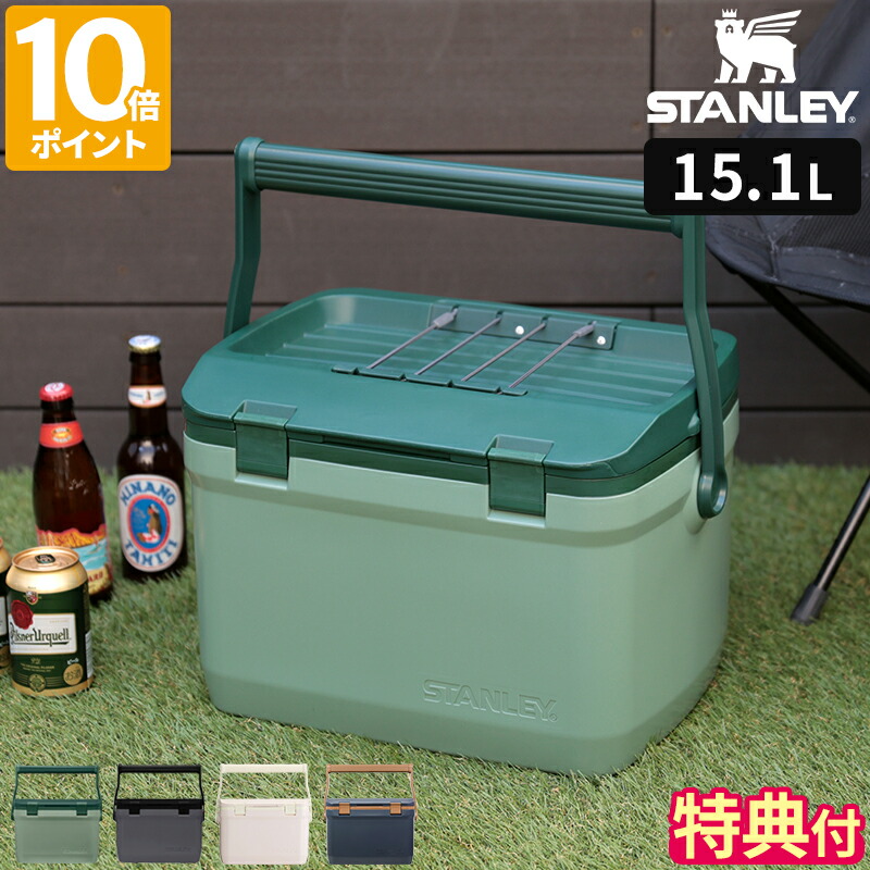 【特典付】スタンレー STANLEY クーラーボックス 15.1L 小型 中型 保冷 長時間 耐久性 頑丈 アウトドア キャンプ バーベキュー スポーツ レジャー 運動会 屋外 野外 釣り ハンドル付 椅子 イス シンプル おしゃれ 新ラッチ 新仕様 01623【ポイント10倍】