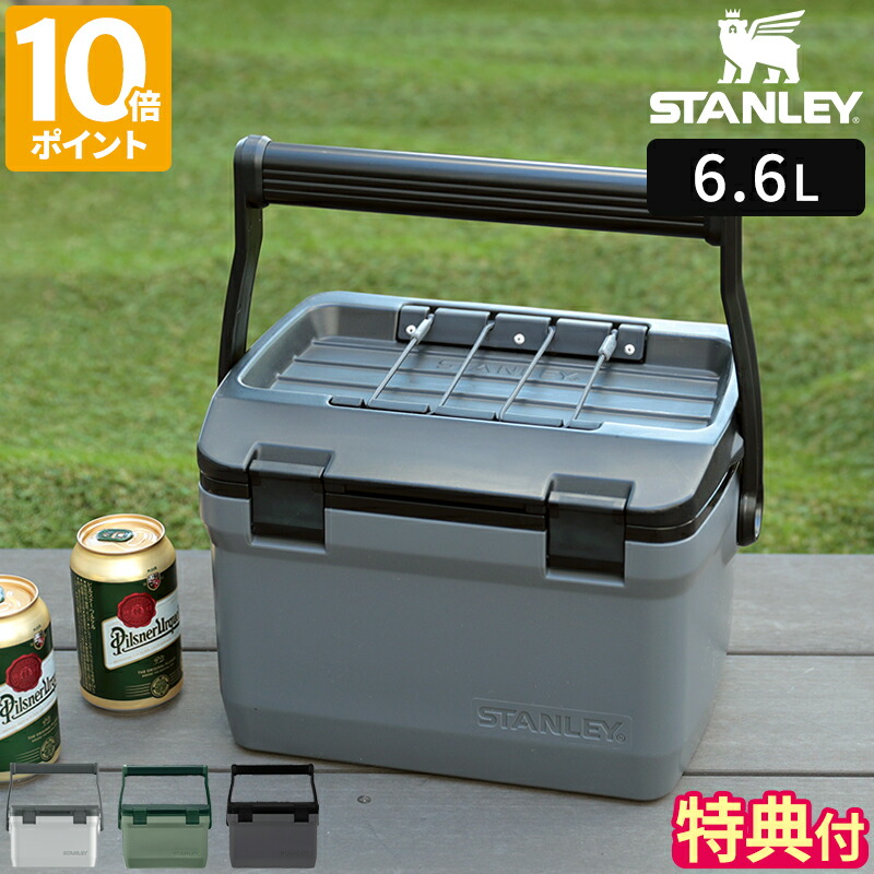 Stanley - スタンレー【Stanley】6.6ℓクーラーボックス ロゴスアイスパック付！ 00012132.jpg