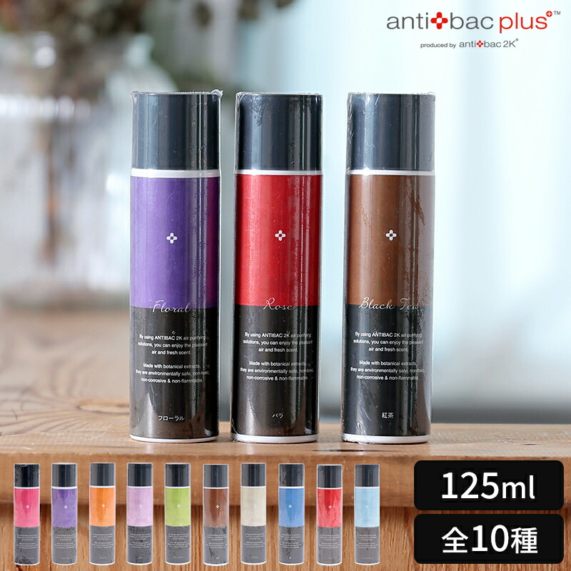 ★うえ　マジックボールソリューション125ml×2本 マジックボール マジックボールソリューション 125ml×2本セット