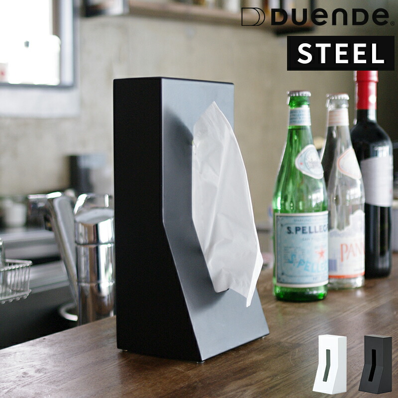 楽天市場】ティッシュケース デュエンデ DUENDE STAND！ STEEL
