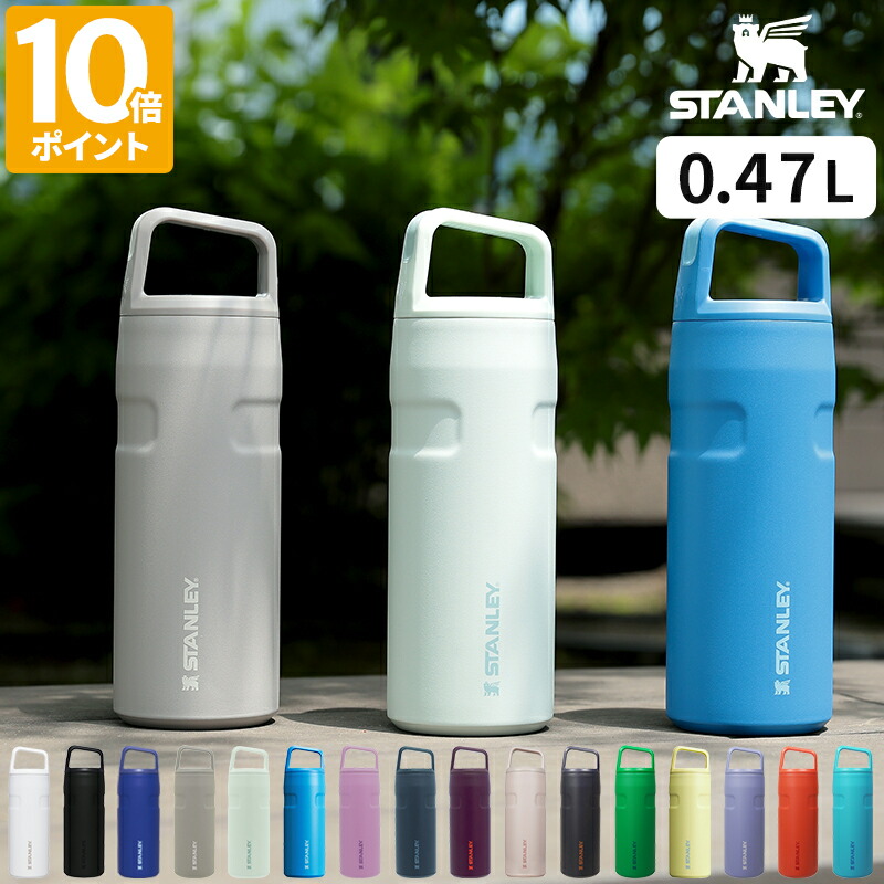 スタンレー　水筒 スタンレー（STANLEY） 水筒 ボトル マグ エアロライト真空