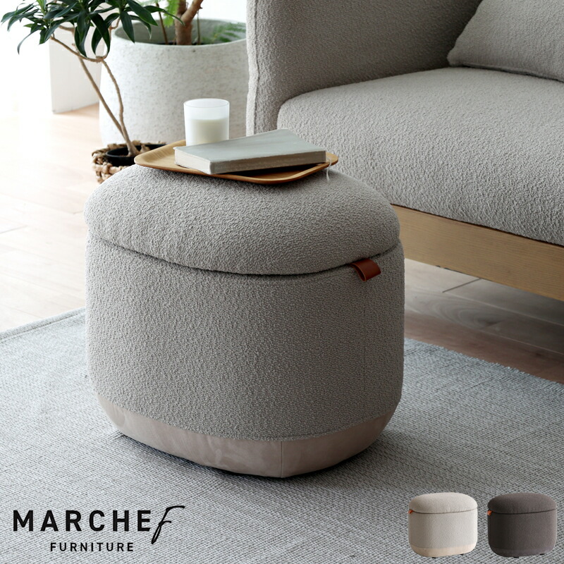 楽天市場】【直送品】スツール 市場 マルシェフ MARCHEF Storage Stool