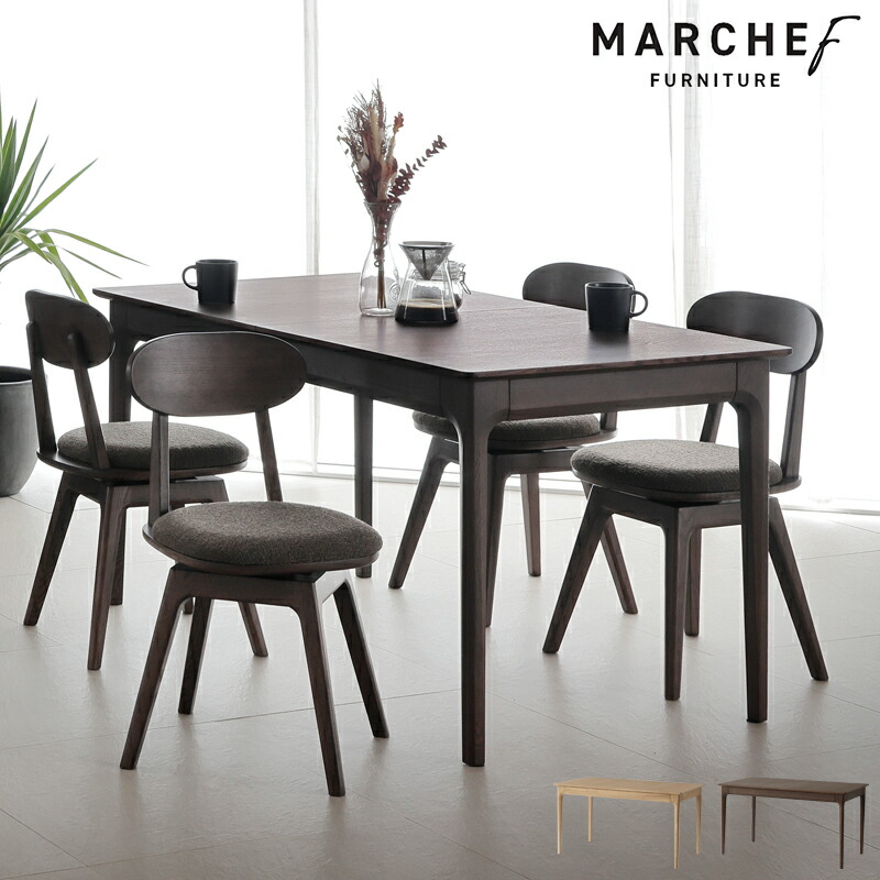 楽天市場】【直送品】ダイニングテーブル 市場 マルシェフ MARCHEF