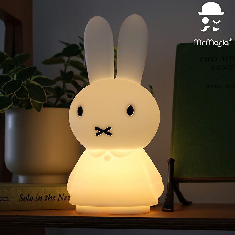 ミッフィー ルームライト LED 50cm 楽天市場】ミッフィー ミスターマリア Mr Maria ライト MIFFY