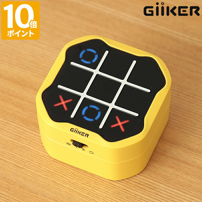 バーチャルペット 育成ゲーム まとめ 楽天市場】ボードゲーム GiiKER ギーカー AI搭載消える○×ゲーム