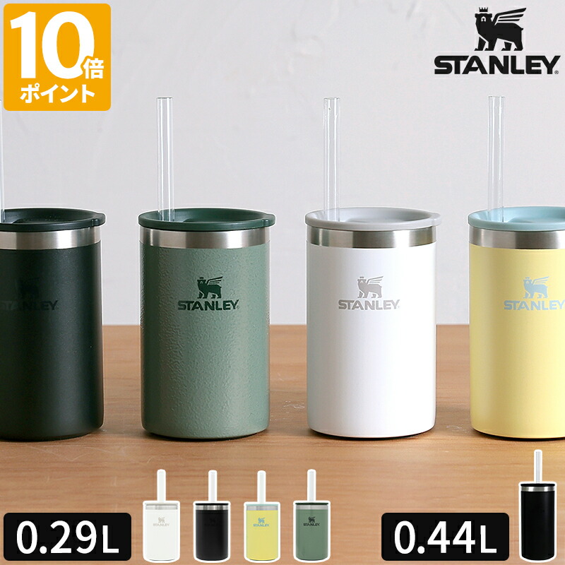 スタンレー　ゴーボトル　缶クーラー スタンレー、タンブラーにもなる保冷缶ホルダー - 家電 Watch