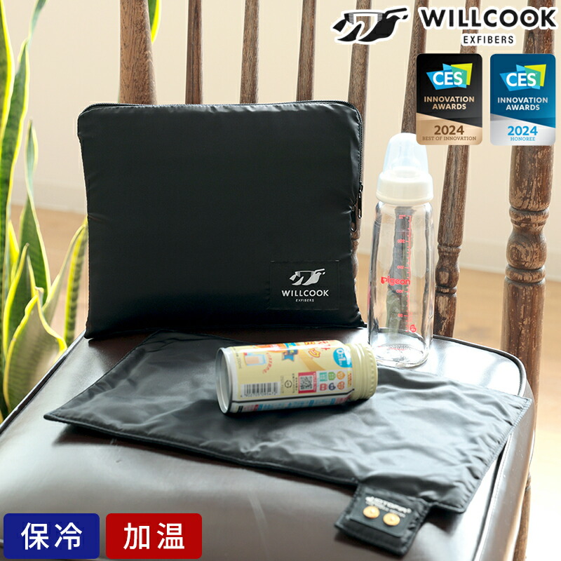 保温バッグ WILLCOOK DRIVE ウィルクック ドライブ 保冷 保温 加温 ブランケット ひざ掛け 温める USB給電 ドライブ 車内 3WAY コンパクト 軽量 アウトドア キャンプ 登山 防災 ポータブルレンジバッグ 保温ポーチ レトルト 発熱 多機能 加温調理 持ち運び【ポイント10倍】 15,015円