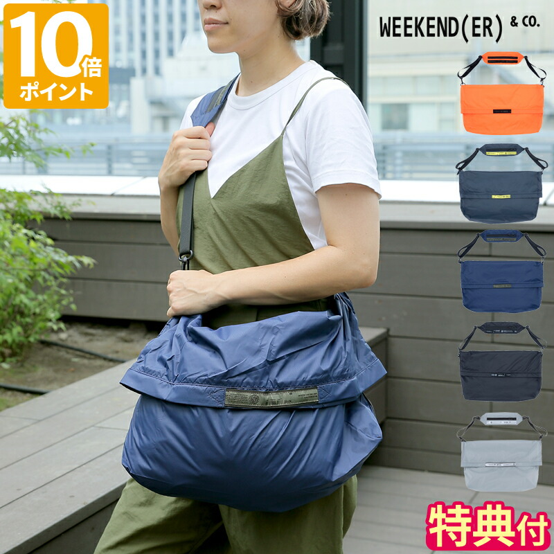 美品！MANIFATTURA•CECCRELLI ウィークエンダーバック 美品