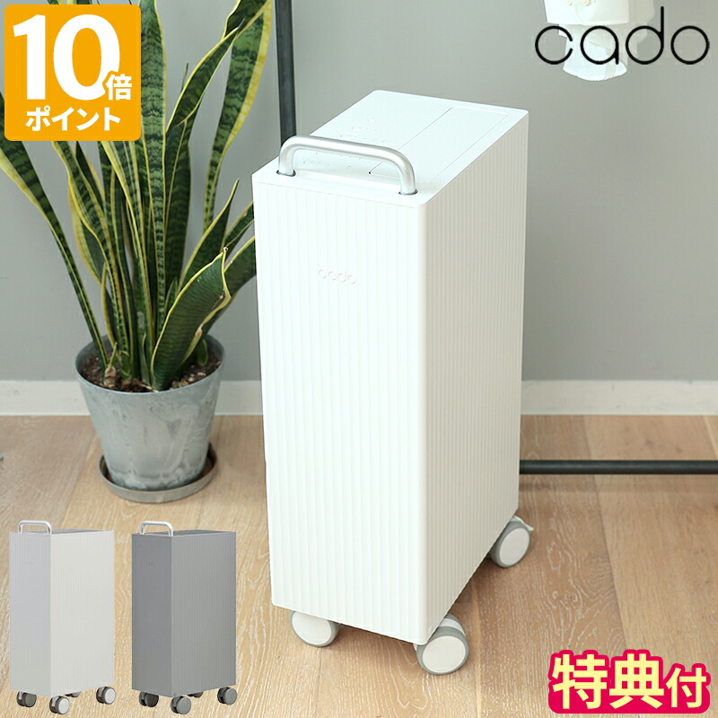 cado 除湿機 ROOT7200 カドー クールグレー 00014774.jpg