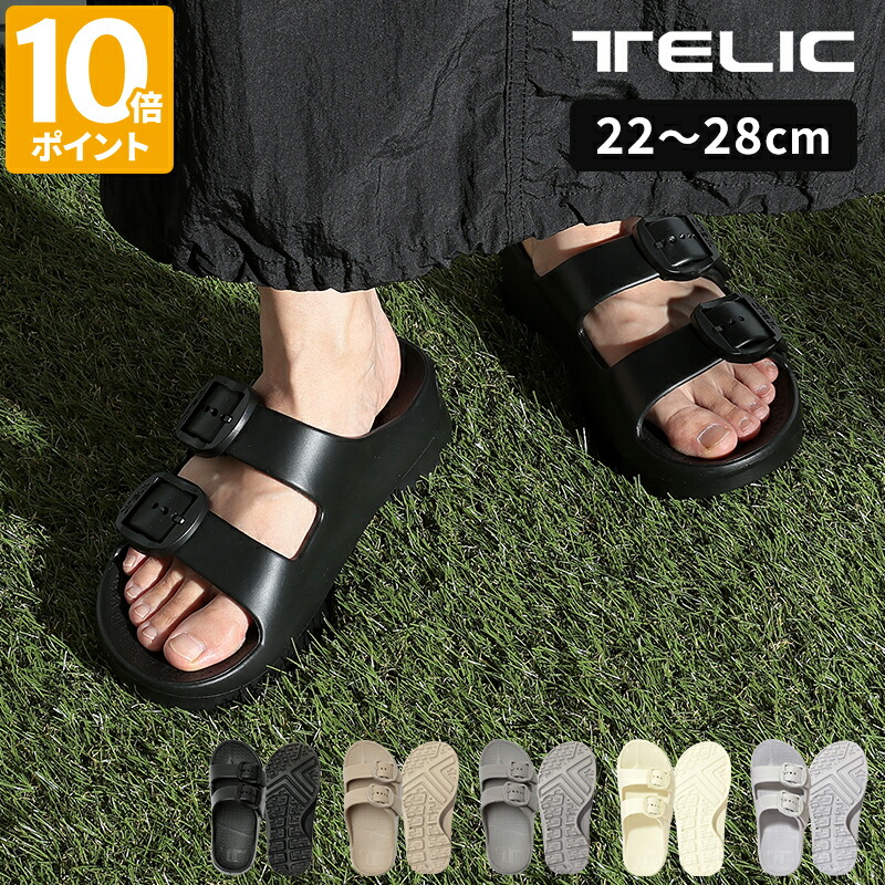 サンダル テリック TELIC リカバリーサンダル W-BUCKLE2 レディース メンズ 厚底 ダブルバックル 横すべり手合い EVA原料品 軽さ ぼうぜん自失吸い入れる コンフォートサンダル 運動競技サンダル 心地よい ユニ一発やる 町若い者 室内履き 事務室 夏 余暇 差し上げ物【尖んがり10倍】