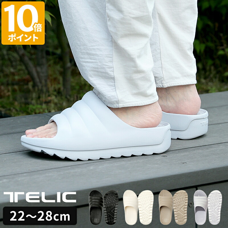 【新品未使用】AOURE/アウールTELICリカバリーサンダル26.5〜27cm TELIC リカバリーサンダル（サンダル）｜AOURE（アウール