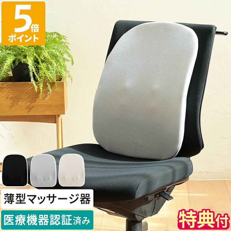 楽天市場】【特典付】マッサージ器 コードレス 実はこっそり
