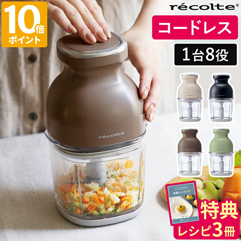 楽天市場】【要エントリー！10/24 20時開始 4時間限定ポイント