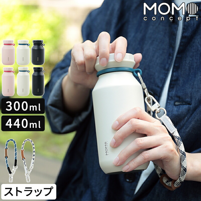 楽天市場】マグボトル MOMO concept ロックタンブラー S L 300ml