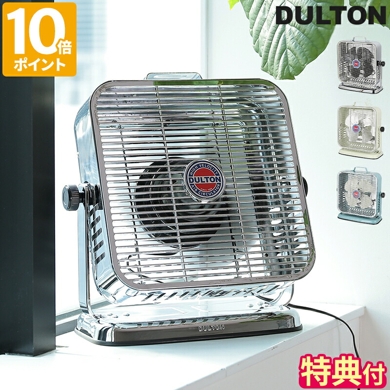 昭和レトロ ポップ 扇風機 大型 インテリア 雑貨 ファン