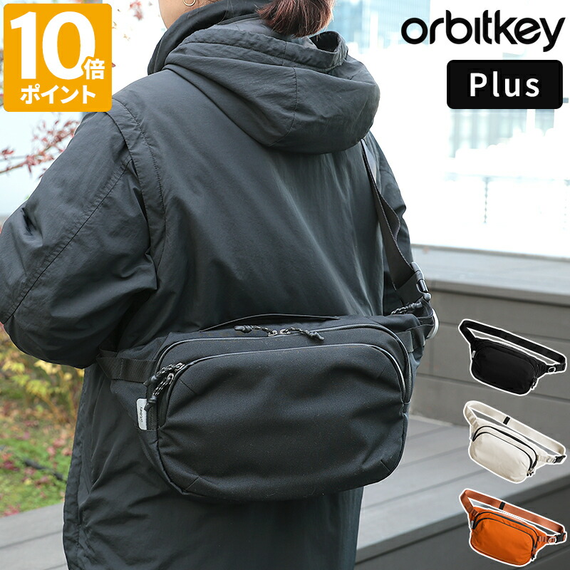 楽天市場】ノワール ピクシス ショルダー N24007 バッグ クロス ボディ