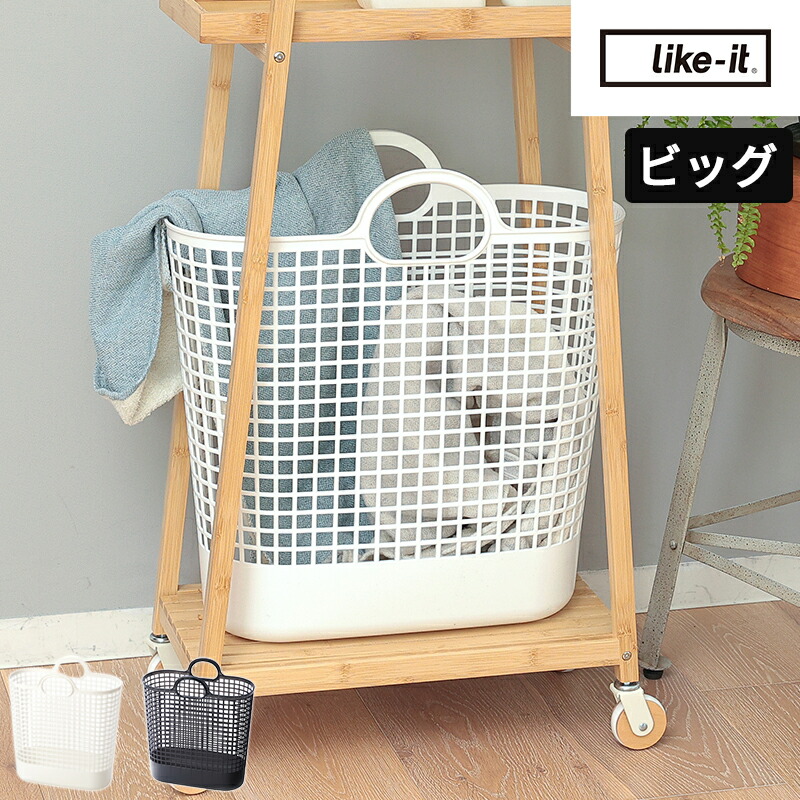 全学チャンピオンが使ってた洗濯カゴ 全学チャンピオンが使ってた洗濯カゴ Gudee グディ ランドリー