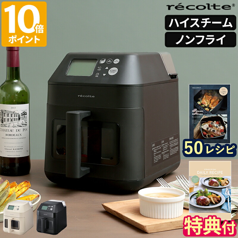 楽天市場】GOURMIA デジタル エアーフライヤー GAF798 グルミア