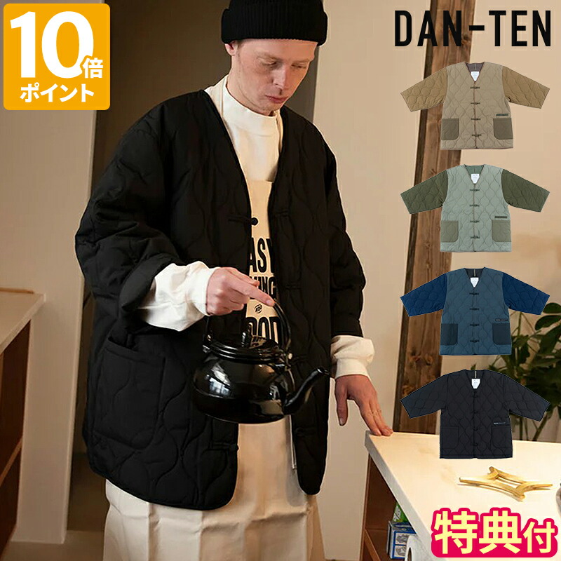 【2025秋冬】【排他的権利付】はんてん ウィークエンダー WEEKEND(ER) M65 COLORSCHEME DAN-TEN ダンテン 半纏 半天 羽織り 御部屋御召しもの 御部屋着 メンズ レディース 今めかしい ミリタリー キルティング 無地 大きめ 軽さ 防寒 納める袋付き添い人 差し上げ物 ヘミングス 78590【尖んがり10倍】