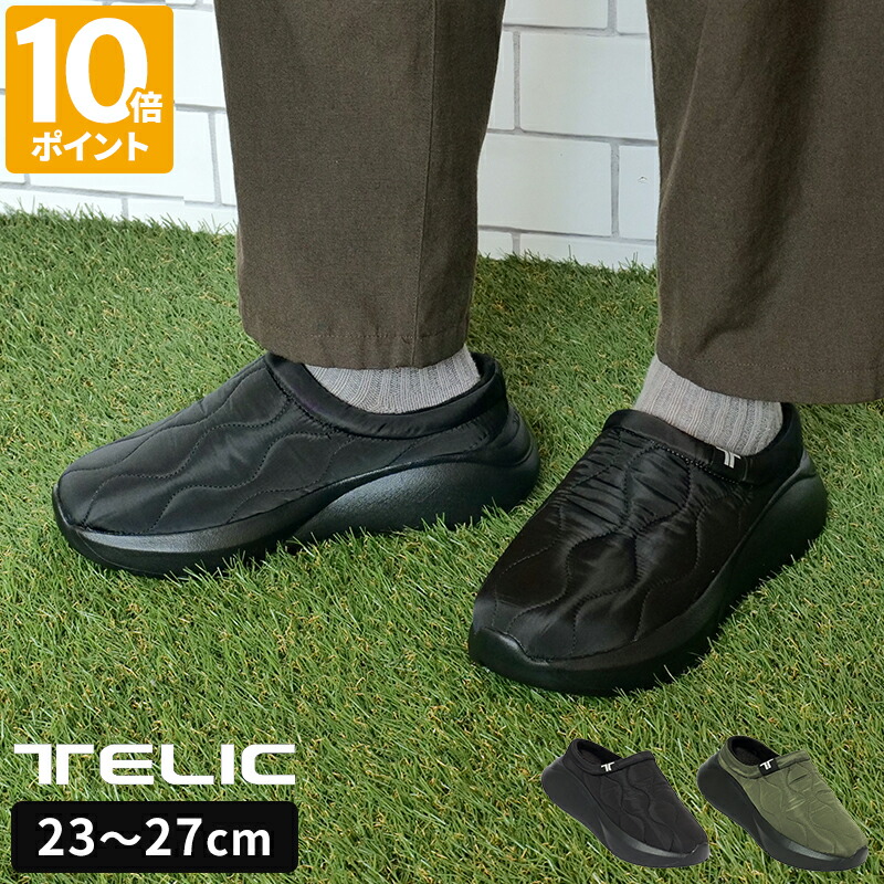 楽天市場】シューズ テリック TELIC リカバリーシューズ QT-SB モック