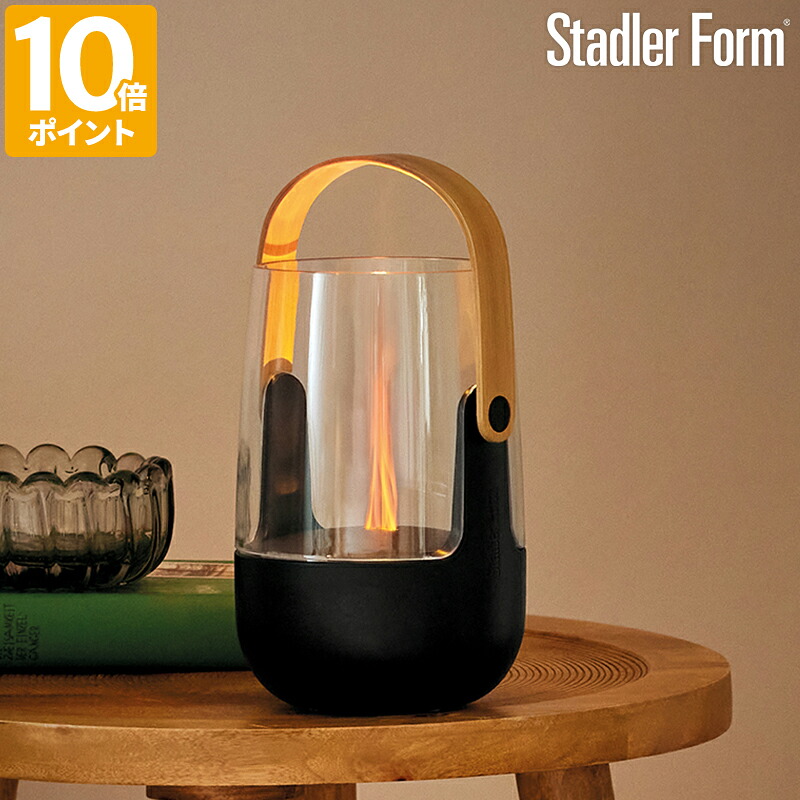 アロマディフューザー StadlerForm スタドラフォーム Sophie little ソフィ リトル アロマランタンディフューザー コードレス USB充電式 超音波式 ミスト LED 香り ゆらぎ ポータブル リラックス 癒し 防水 防滴 調光 灯り 北欧 おしゃれ ギフト【ポイント10倍】|HOTCHPOTCH KITCHEN