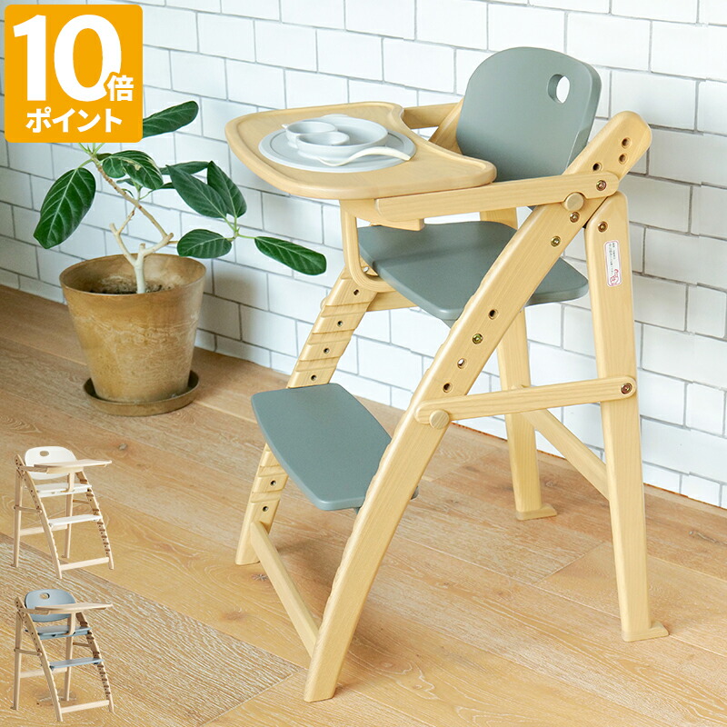 ベビーチェア ハイチェア 市場 Folding High Chair freddy フォールディング ハイチェア フレディ 折りたたみ トレー付 テーブル付 立ち上がり防止 赤ちゃん ベビー用 子供用 子ども 椅子 イス おしゃれ リビング ダイニング 座面 高さ調節 木製 ILC-3869【ポイント10倍】