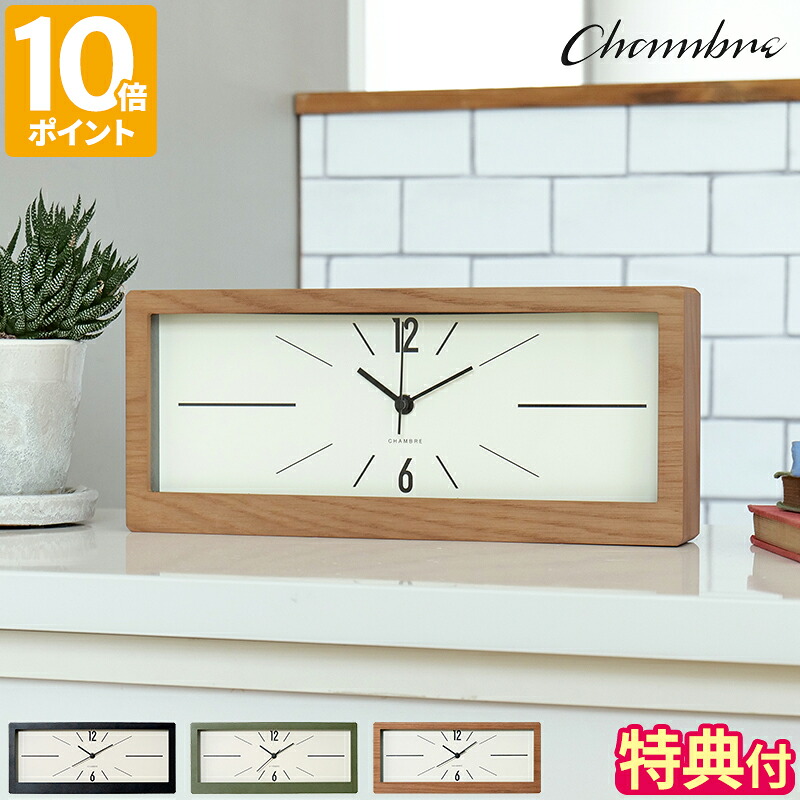 【排他的権利付】掛時計 CHAMBRE LINEAR CLOCK もの言う花ブル 直線的時辰儀 掛け時計 今めかしい オシャレ ウォール時辰儀 置き時計 飾りつけ時辰儀 アナログ時辰儀 白木 MDF 木製 純一無雑材 日本製 静音 森閑とした 年代順の継続秒針 室内装飾 インター無し 差し上げ物 差し上げ物 CH-078【尖んがり10倍】