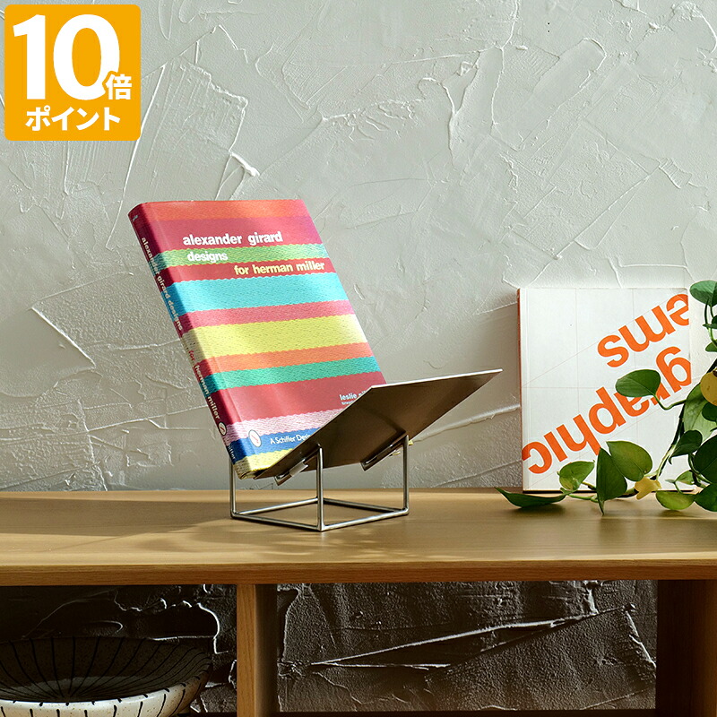 本立て ブックエンド Tilaa Book Stand ティラー 読みもの 照明ランプ 今めかしい 倒れない 卓上 読みもの照明ランプ 本立 スチール写真 本納める 逐次刊行物 レコード盤 文庫本 喜歌劇 洋書 大判本 逐次刊行物 オブジェ 見せる納める 室内装飾 分かりやすい ミニマル 飾る 見せびらかす ディスプレ【尖んがり10倍】