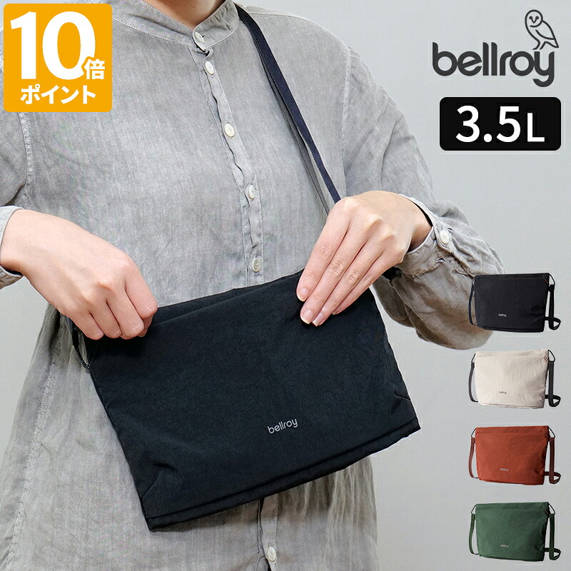 サコッシュ bellroy Lite Sacoche ベルロイ ライトサコッシュ 3.5L ショルダーバッグ ボディバッグ メンズ レディース 斜めがけ 肩掛け スリング ミニ コンパクト 軽量 軽い 収納ポケット おしゃれ シンプル リサイクル素材 旅行 ギフト プレゼント BLSA【ポイント10倍】