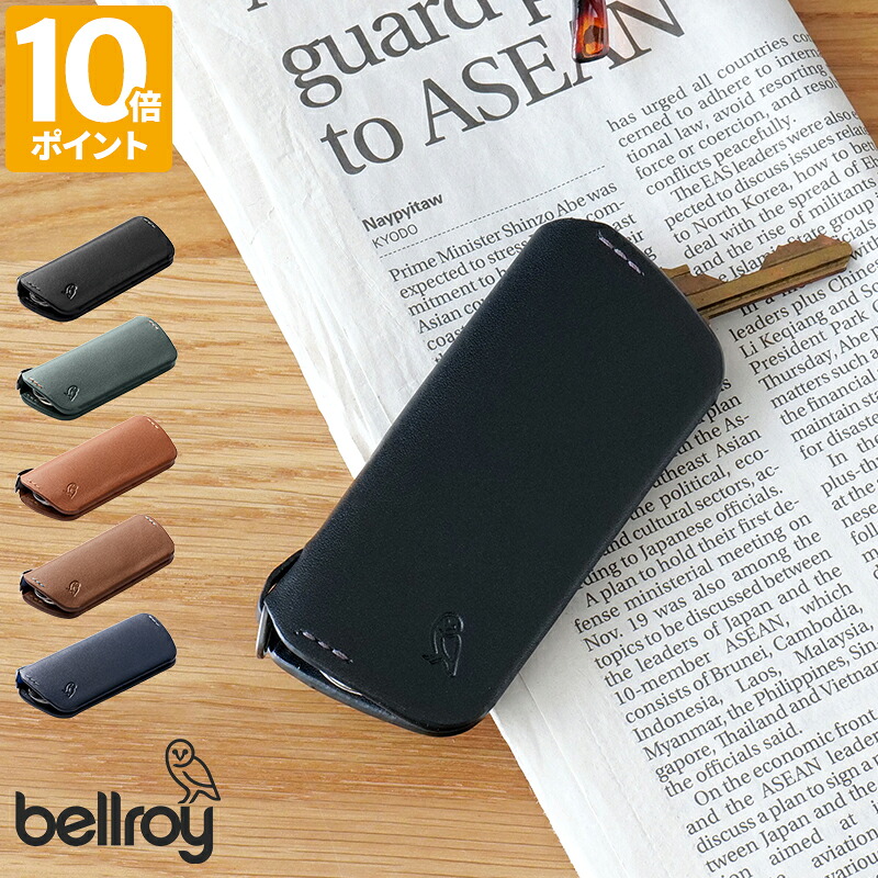 仄めかし入れもの bellroy Key Cover Plus Third Edition ベルロイ 仄めかし押しかぶせる 付け加える 3時人 鍵 4～8本納める 押しかぶせる 入れもの メンズ レディース か細い パウダーコンパクト なめし革 かっこ良い カギ 磁石開閉 薄型 本革 キーオーガナイザー かっこ良い仄めかし 差し上げ物 EKCF【尖んがり10倍】 バッグ・小物・ブランド雑貨-キーケース-財布・ケース