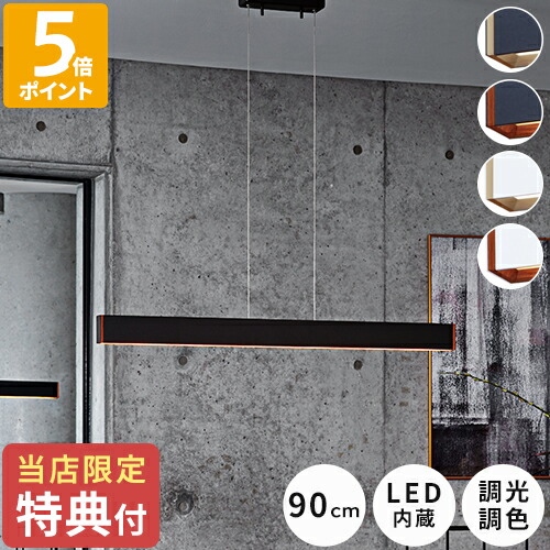 アートワークスタジオ　ブリッジ90LEDペンダントライト 照明 Bridge 90 LED-pendant ブリッジ90LEDペンダント ライト