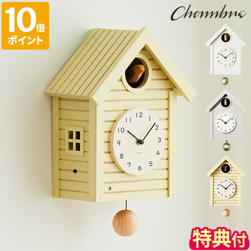 楽天市場】掛け時計 壁掛け時計 鳩時計 ハト時計 カッコークロック