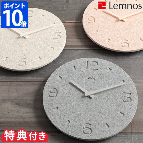 楽天市場】【3点特典付】【ポイント10倍】Lemnos レムノス 珪藻土の
