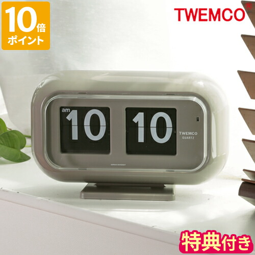 TWEMCO  PENCO パタパタ時計 penco TWEMCO ペンコ トゥエンコ デスククロック 置時計