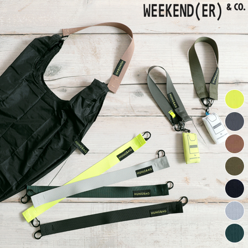 楽天市場】ストラップ ウィークエンダー WEEKEND(ER) HUNGBAG