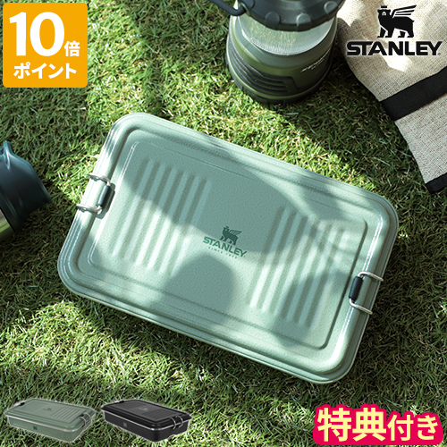 楽天市場】スタンレー ランチ ボックス 9.5L STANLEY Classic