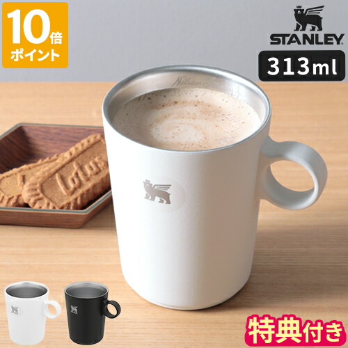 楽天市場】スタンレー STANLEY CLASSIC PERFECT-BREW POUR OVER SET