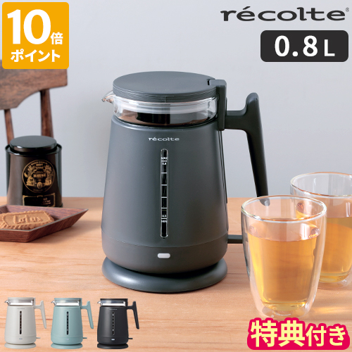 récolte 電気ポット ベージュ セット récolte 電気ポット ベージュ セット