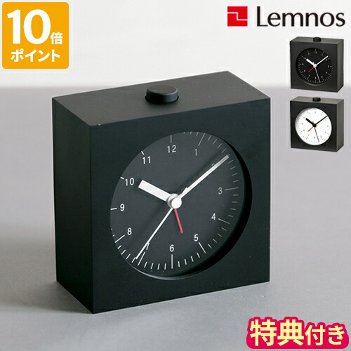 楽天市場】【特典付】置き時計 レムノス Lemnos City Pop L シティ