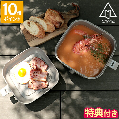 ❤本格派9点セット❣家でも野外でも手軽にキャンプ気分を満喫♪❤キャンプクッカー Amazon.co.jp: キャンプクッカー アウトドア9点セット EZCAMP