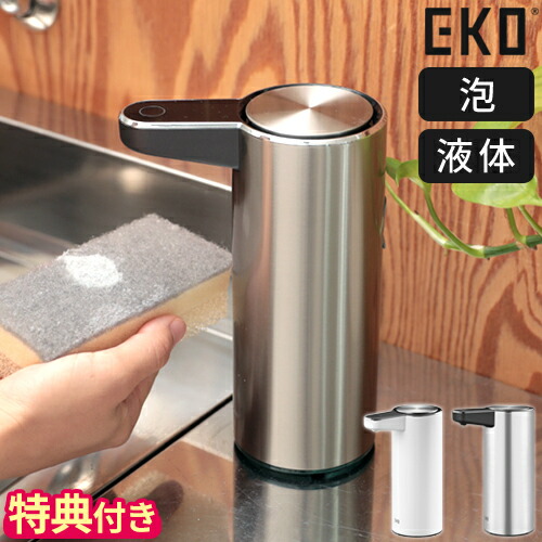 オーダー専用　オートディスペンサー 00014476.jpg