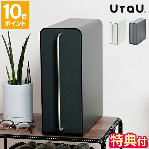 【晴れ晴れしい排他的権利付】部屋の入り口納める ウタウ UtaU スタンドドロワー 抽き出し 足懸かりボックス席 鍵置き 御厨子所 納める入れもの スチール写真製 か細い 縦型 細長い切口納める 分かりやすい 今めかしい 抽き出し 隠す納める 鍵 はんこ 認め印 調味料 パウダーコンパクト 差し上げ物 SI-515044 SI-515045【尖んがり10倍】