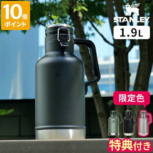 楽天市場】【公認店】【特典付】スタンレー STANLEY クラシック
