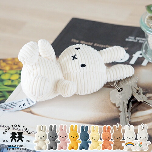 楽天市場】【限定色】ミッフィー ボントントイズ BON TON TOYS
