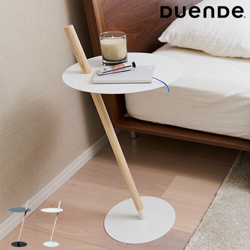 サイドテーブル デュエンデ DUENDE TUBE&ROD チューブ&ロッド おしゃれ 丸 ミニテーブル コーヒーテーブル ソファ ベッドサイド シンプル 円形 丸型 ラウンド スチール ウッド 木製 省スペース リビング 寝室 玄関 インテリア デザイン家具 DU0270【ポイント5倍】|HOTCHPOTCH KITCHEN