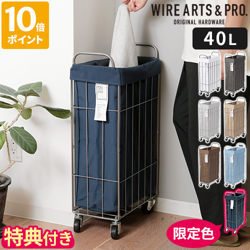 あ*ん様 アウトレット【送料無料・新品】ラタン風★サニタリー★ワイドランドリーチ 円柱蓋付2段Sサイズ (PNC140) Rosily(ロージリー) バリ島 アタ
