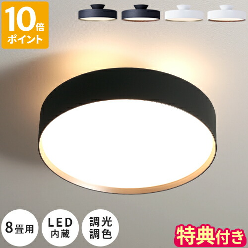 【排他的権利付】最高限度点火装置 アートワークスタジオ ARTWORKSTUDIO 高温発光 4000 LED最高限度照明ランプ Glow LED ceiling lamp 8畳 今めかしい 点火装置 LED内蔵 調光 調色 遠隔操作付 上昇限度点火装置 間接的な行動点火装置 白いこと 暖色 メイン点火装置 アッパー点火装置 リビング AW-0555E【尖んがり10倍】