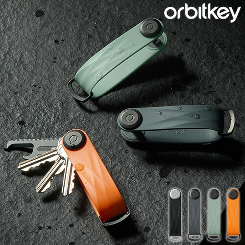 orbitkey オービットキー　ネスト  オーガナイザー　未使用 ガジェット Orbitkey Nest オービットキー ネスト