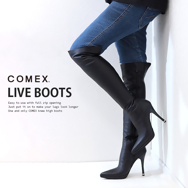 [COMEX] 本革 ポインテッドトゥ ニーハイブーツ ピンヒール 約11～12cmヒール ストーム約1.5cm スエード スムース Black / Blk Suede レディース ロングブーツ 美脚 日本製 コメックス 高級 エレガント シンプル 5000｜HotClothing LAインポート＆ドレス